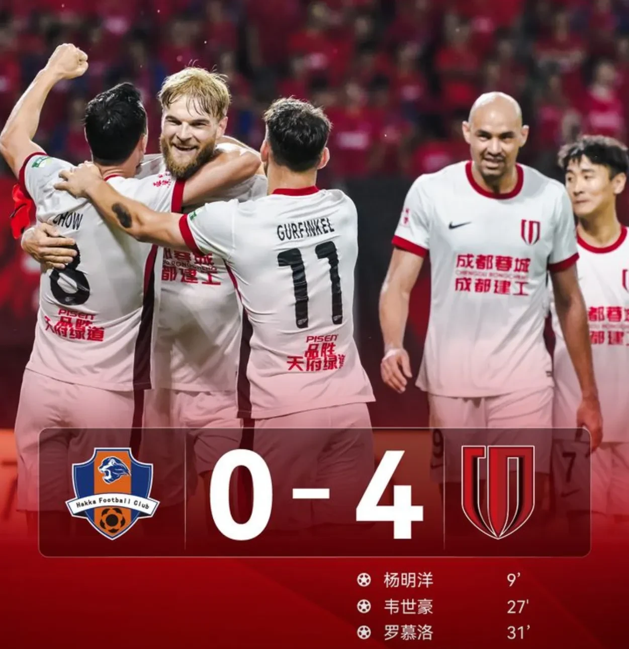 关于转会期体能课后；成都蓉城门线救险备战NBA季后赛；球迷炸锅；赛程密集仍需轮换的信息-乐竞体育